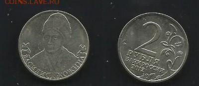 25 руб Армейские игры на обмен мои бим и еще разные - 7