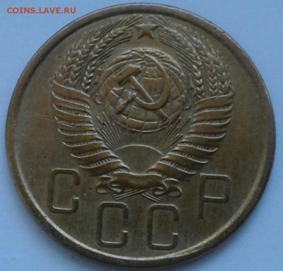 5 копеек 1955г. До 25.06.2018 в 22.00 - 20180623_181402-1-1