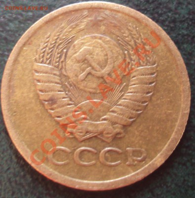 1 коп 1975  штамп - DSC02322.JPG