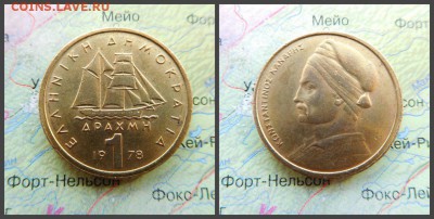 Греция 1 драхма, 1978г - 7