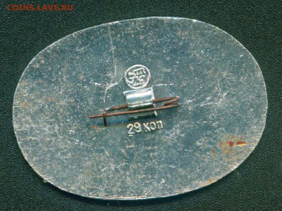 Куплю значки с клеймом ЭТК и ЭТПК - 2