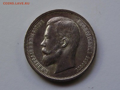 Мини - рефлекторы при фотографировани монет своими руками! - P6060015.JPG