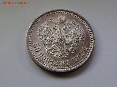 Мини - рефлекторы при фотографировани монет своими руками! - P6060018.JPG