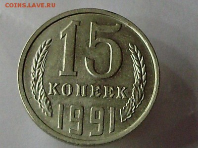Мини - рефлекторы при фотографировани монет своими руками! - P6060035.JPG