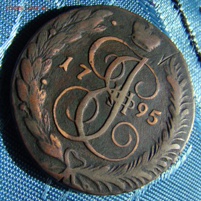 5 копеек 1795 АМ, вес 38,8г - DSC08459