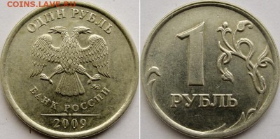 5 рублей 2017 ммд 5.312 редкая,+2 бонуса,до 26.06.2018г. - 1р.09м.С-3.12В.