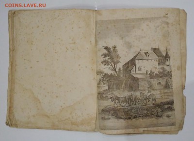 Руководство к рисовальному искусству . 1862 год. - IMG_20180623_211942