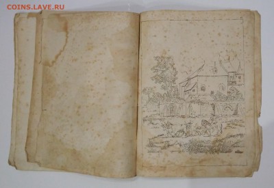 Руководство к рисовальному искусству . 1862 год. - IMG_20180623_211930