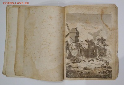 Руководство к рисовальному искусству . 1862 год. - IMG_20180623_211918