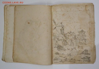 Руководство к рисовальному искусству . 1862 год. - IMG_20180623_211905