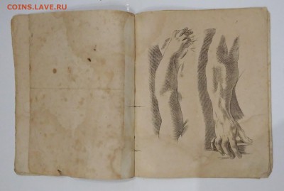 Руководство к рисовальному искусству . 1862 год. - IMG_20180623_211740