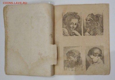 Руководство к рисовальному искусству . 1862 год. - IMG_20180623_211712