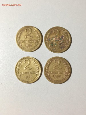 Дореформа СССР 2 копейки 9 шт. До 22:00 28.06.18 - 793DDFDB-6993-42A2-8445-320EDC176D1B