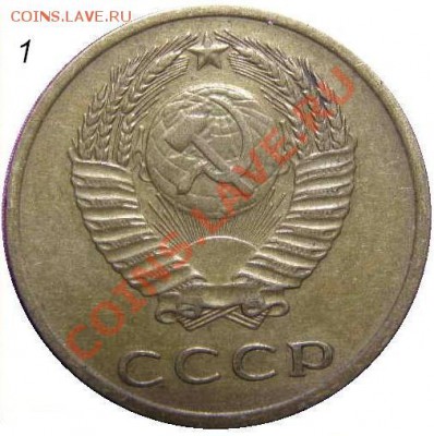 3 копейки 1961 и 1973 годов. - Копия 23956_1303066625