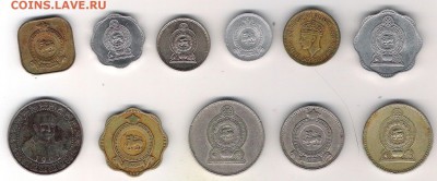 Шри Ланка 11 монет с 1 рубля. До 28.06 в 22.10 - Шри Ланка 11 монет.