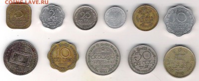 Шри Ланка 11 монет с 1 рубля. До 28.06 в 22.10 - Шри Ланка 11 монет