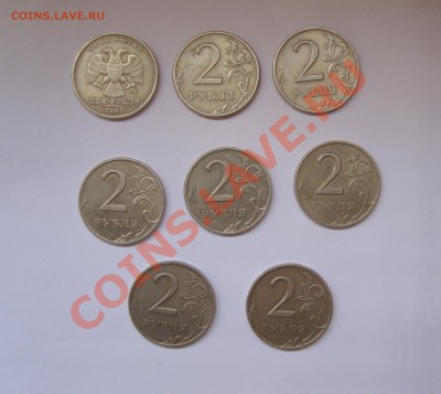 2 РУБЛЯ 1999 СПМД И ММД  С НОМИНАЛА до 30апреля 22-22МСК - DSC02107.JPG
