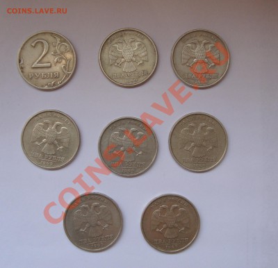 2 РУБЛЯ 1999 СПМД И ММД  С НОМИНАЛА до 30апреля 22-22МСК - DSC02108.JPG