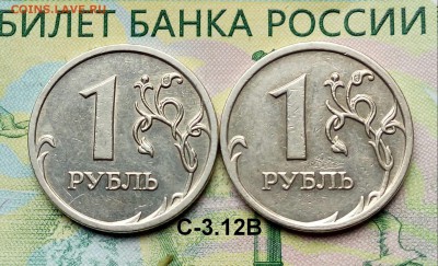 1р.2009г. ММД.(шт.С-3.12В по АС) (2шт.) до 28-06-2018г. - 20180612_112741-1