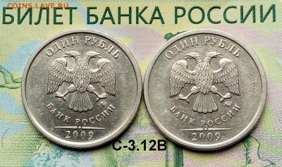 1р.2009г. ММД.(шт.С-3.12В по АС) (2шт.) до 28-06-2018г. - 20180612_112851-1