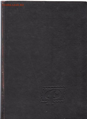 Кляссер для марок - 81