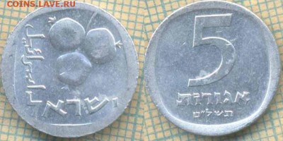 Израиль 5 агорот 1979 г., до 29.06.2018 г. 22.00 по Москве - Израиль 5 агорот 1979  1479