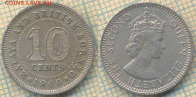 Малайя и Брит.Борнео 10 центов 1960 г., до 29.06.2018 г. 22. - Малайя и Брит Борнео 10 центов 1960 1506