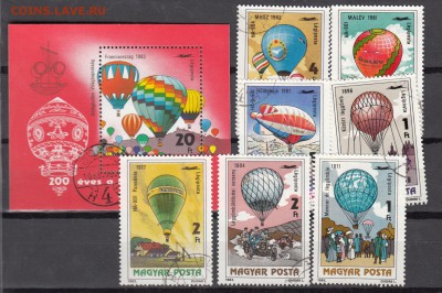 Венгрия 1983 воздушные шары - 2