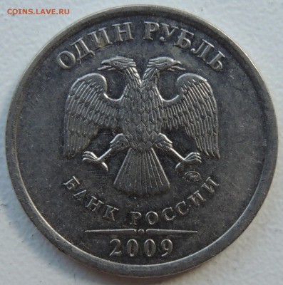 Вопросы по разновидностям от metall62 - 1.2009н.ав.JPG