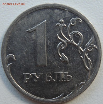 Вопросы по разновидностям от metall62 - 1.2009н.рев.JPG