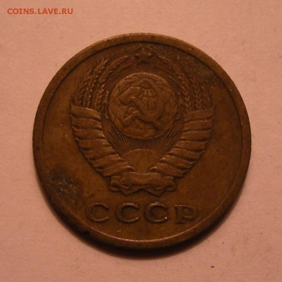 2 копейки 1924 - до 28.06.18. 22:00 мск. - DSCN0601.JPG