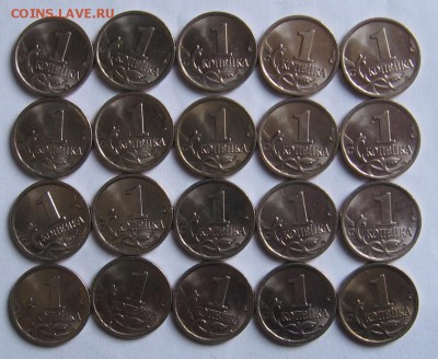 20 штук 1 копейка 2006 м с выкрошкой. Блеск. До 26.06.18 - 008.JPG