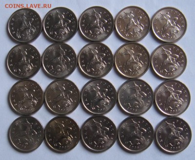 20 штук 1 копейка 2006 м с выкрошкой. Блеск. До 26.06.18 - 006.JPG