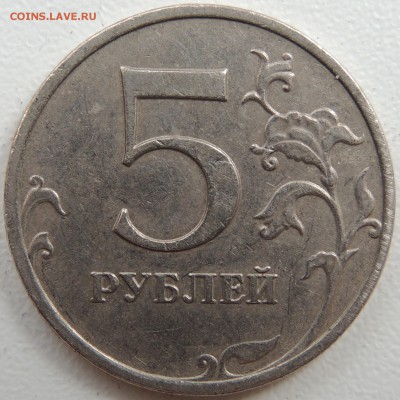 Вопросы по разновидностям от metall62 - 5.2009.1р.JPG