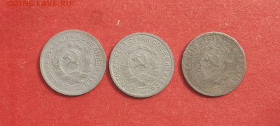 15 коп 1931 ,32,33 гг до 30 июня - 15 коп 1931 - 33 1 2