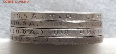 4 ПОЛТИННИКА 1924 ТР, ПЛ шт.2 Б,В,Г до 22:00 27.06.18 - IMG_8931,1.JPG