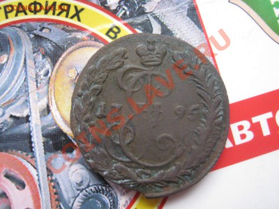 деньга 1791 до 29.04 - 95