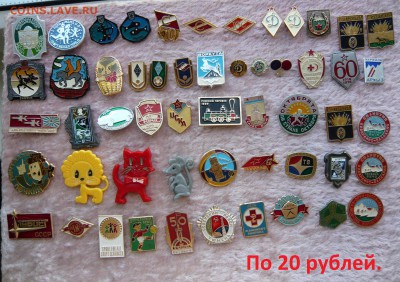 "Солянка" знаков по фиксу.До 25.06. в 19:00 мск - 20р..JPG