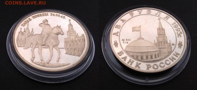 2 рубля Парад победы Жуков - 28.06 22:00мск - IMG_20180624_121713