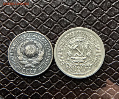 10 -15 Коп-1923-1925г  2 шт до 28.06.18 - 738C76D0-51E3-497E-8BA1-398E7791467D