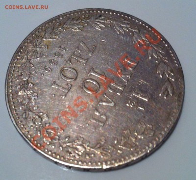 2 рубля -10 злотых 1837г - 1837 1
