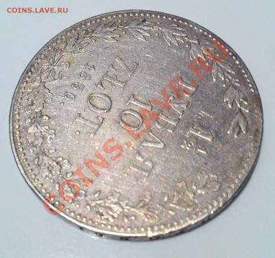 2 рубля -10 злотых 1837г - 1837 2