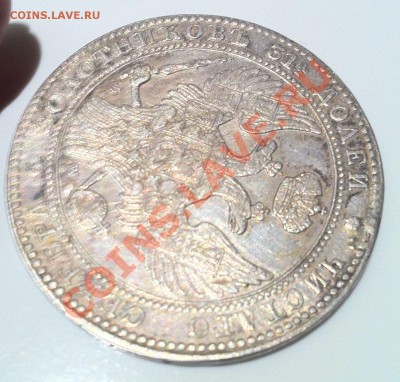 2 рубля -10 злотых 1837г - 1837 6