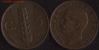Италия 5 чентезимо 1919 до 22:00мск 30.06.18 - Италия 5 чентезимо 1919 (1)