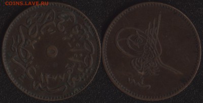 Османская Империя 5 пара 1864 до 22:00мск 30.06.18 - Османская Империя 5 пара 1864