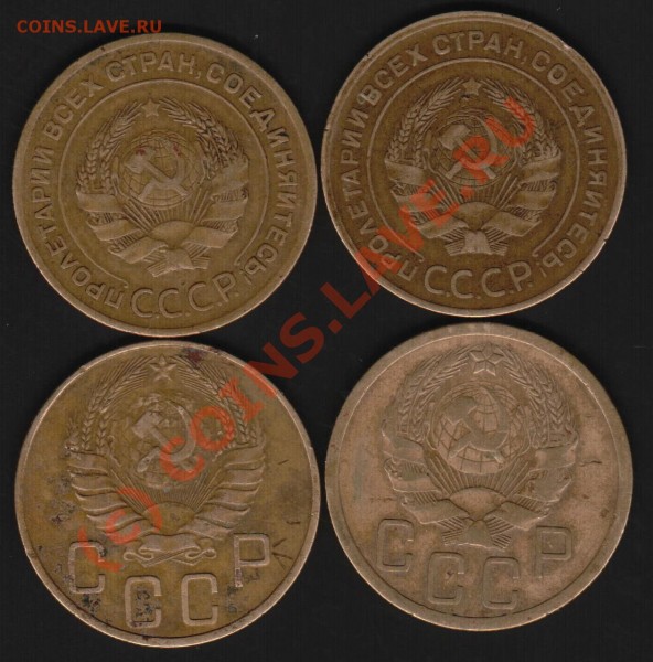 5 копеек 26,28,35-н,37 оценка - IM001025.JPG