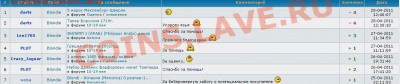 Blondie - это справедливо? - дартс.JPG