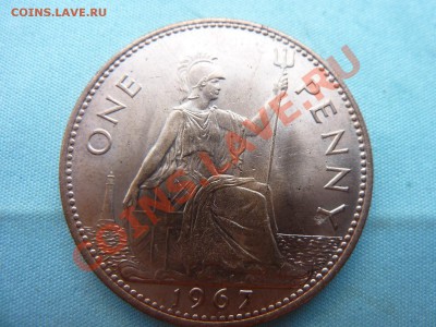 Британия 1 пенни 1967г. ШТЕМПЕЛЬНЫЙ БЛЕСК до 4.05.11 в 22-00 - MEMO0002.JPG