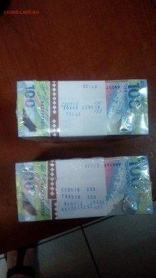 КУПЛЮ 100Р ФУТБОЛ и СОЧИ МНОГО ДОРОГО - IMG_20180624_160010