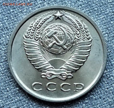 15 копеек 1962гUNC - Изображение 154